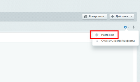 Bitrix — Как изменить интерфейс добавления элемента в инфоблок